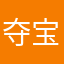 夺宝哦啊