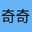 奇奇怪怪的梦里见人在一起