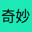 奇妙的小雨滴