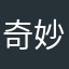 奇妙糯力糕