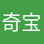 奇宝12@r