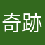 奇跡の村アミバ
