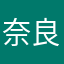 奈良のポンコツ