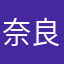 奈良義朝