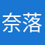 奈落の虫
