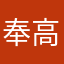 奉高着枫852
