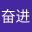 奋进企鹅37
