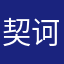 契诃夫任何决定俄内心