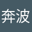 奔波儿灞and灞波儿奔