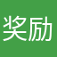 奖励我ssr