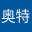 奥特蛋丶