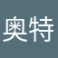奥特man打小怪兽