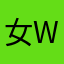 女拖兔 www句我在