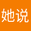 她说江南下着茉莉雨