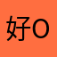 好(｡•̀ᴗ-)ok，，，，