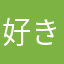 好きな作品ほど辛口