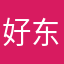 好东西很给力