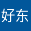 好东西11111111111
