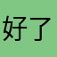好了、这种梦幻女装春装欧美潮流