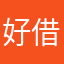 好借好还v