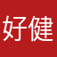 好健康大药房