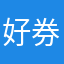 好券导购：63UHD4