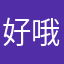 好哦咯OK了43465456161