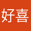 好喜欢这个造型哈