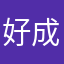 好多好多工程 v 成本