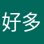 好多好多蟑螂的