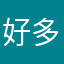 好多好多话解放军火箭军