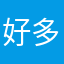 好多數學