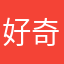 好奇宝宝1号