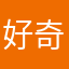好奇心加一