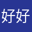 好好啊敏