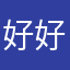 好好好好好huuuuu