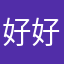 好好好，评论好累