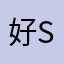 好好学习A e s f r s