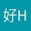 好好很好很好很好很好好好好好好好h h h h h h