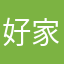 好家伙没名字能用