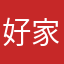 好家里哦哦哦哦了哦噢