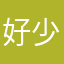 好少踩app