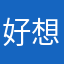 好想和作业吵架，气跑了更好