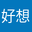 好想驾机车