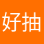 好抽象啊啊啊啊