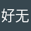 好无语😑！！