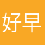 好早邮政多乐保皇
