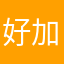 好棒 希望考上心仪学校 加油加油