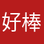 好棒bhhgdhdh