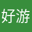 好游戏。最喜欢玩三国了